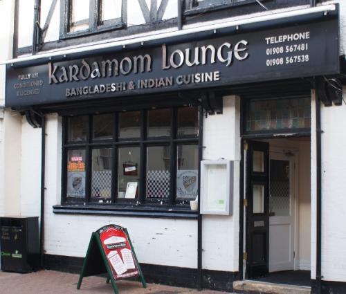 Kardamom Lounge